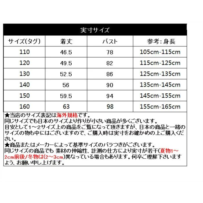 レビューで送料無料 韓国子供服 トップス カジュアル Tシャツ ストライプ柄 夏着 お洒落 綿 キッズ 女の子 Tシャツ 丸首 半袖 レジャー コーデ 可愛い 女児 日常 通学着 普段着 110c シャツ ブラウス Size 130 Www We Job Com