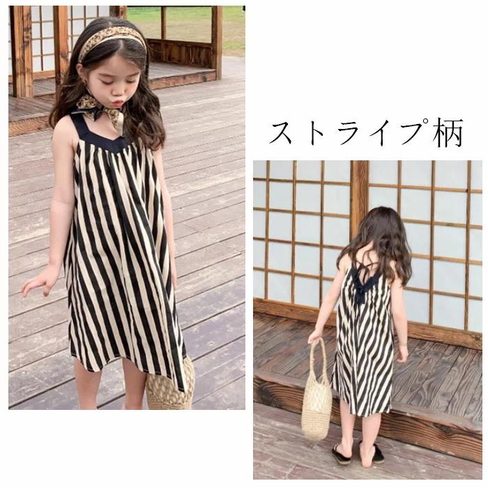 韓国子供服 女の子 ワンピース 夏ワンピ スリングドレス ドット柄 ストライプ柄 レジャー 幼児 ベビー リゾートワンピ 膝丈 オシャレ 可愛い 記念日 イベント 誕 激安通販新作