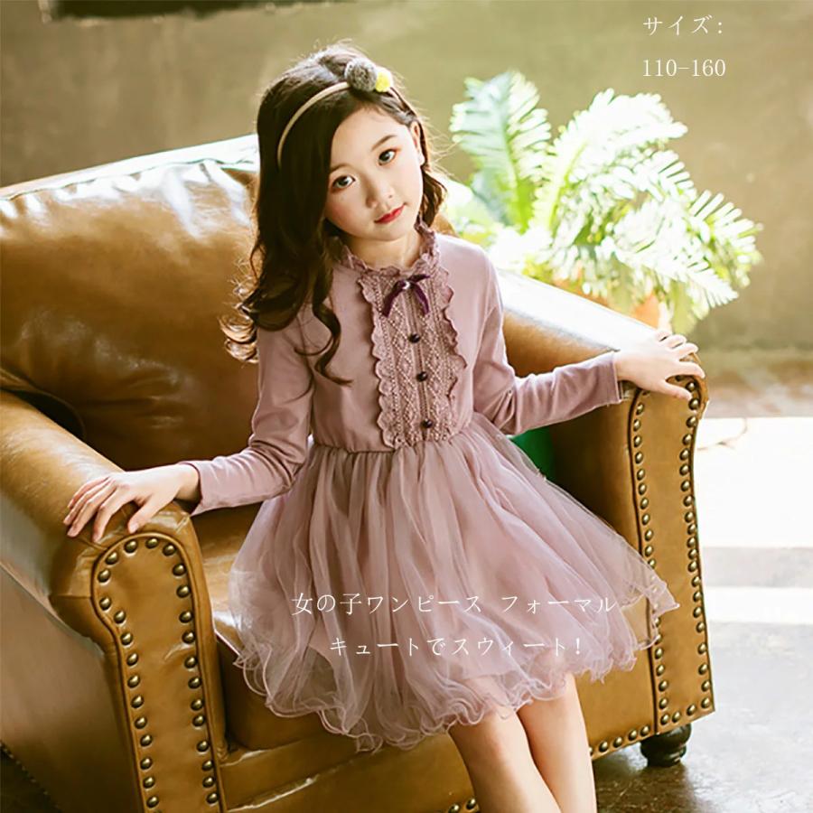 子供ワンピース フォーマル 女の子 秋着 春着 受験用 入園式 卒園式 入学式 卒業式 発表会 七五三 フォーマルワンピース 裏地付き 姫系ワンピース 薄紫 韓国子供 32mll6qjxw 子ども服 シューズ Escuelainfantilvillaviciosa Com