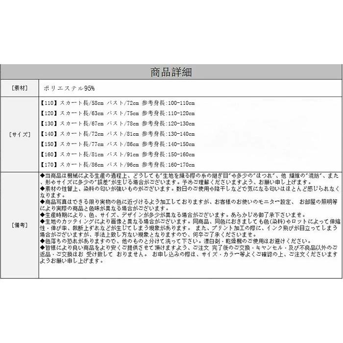 100 本物 韓国子供服 女の子 ワンピース プリンセス サスペンダースカート ファッション オフショルダードレス 旅行 リゾート シーサイド キッズ 姉妹 夏ワンピ カワイイ ワンピース チュニック Size 140 Difusoresacusticos Com Ar