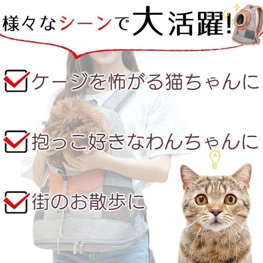 開店記念セール 猫用品 ケージを怖がるネコちゃんワンちゃんに 超特価 期間限定セール ペット用前抱きリュック ペットバッグ ペットリュック ペットキャリー 犬 猫 小型犬 軽量 通気性 災害 避難 通院 Ism Com Ge