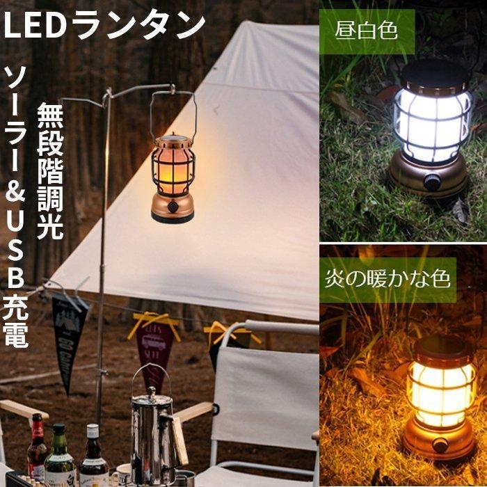 新デザイン ガーデンライト おしゃれ ガーデン ソーラー ソーラーライト ベランダ 吊り下げライト 屋外 庭 歩道