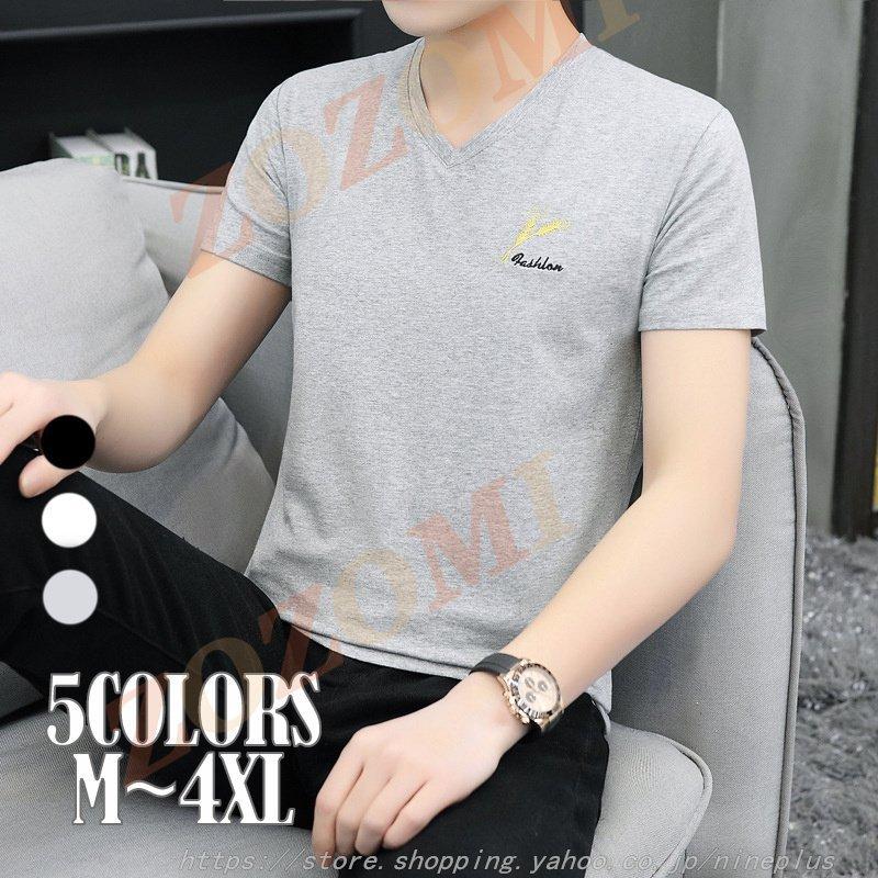 芸能人愛用 服 夏 春 50代 40 30 アメカジ 英文字 Vネック 3色 半袖 メンズ Tシャツ ゆったり ファッション トップス 半袖 サイズ L Www Sustentec Com Br