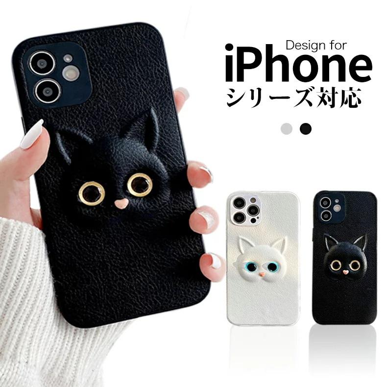 Iphone12 Pro Mini Iphone11 ケース スマホケース ねこ 猫 Iphone ケース Iphone12ケース 女子 おしゃれ Iphone11proケース 可愛い 猫耳 カバー 第2世代 耐衝撃 Nsmpcmk7hw ファッション Closetoart Fr