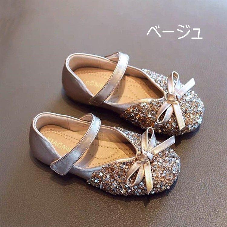子供靴 キッズサンダル 女の子 お姫様靴 姫系 滑りにくい 子供サンダル 可愛い 子ども靴 オシャレ キッズ キラキラ サンダル 3色 14 15 16 17 18 19 21 22 5 内祝い