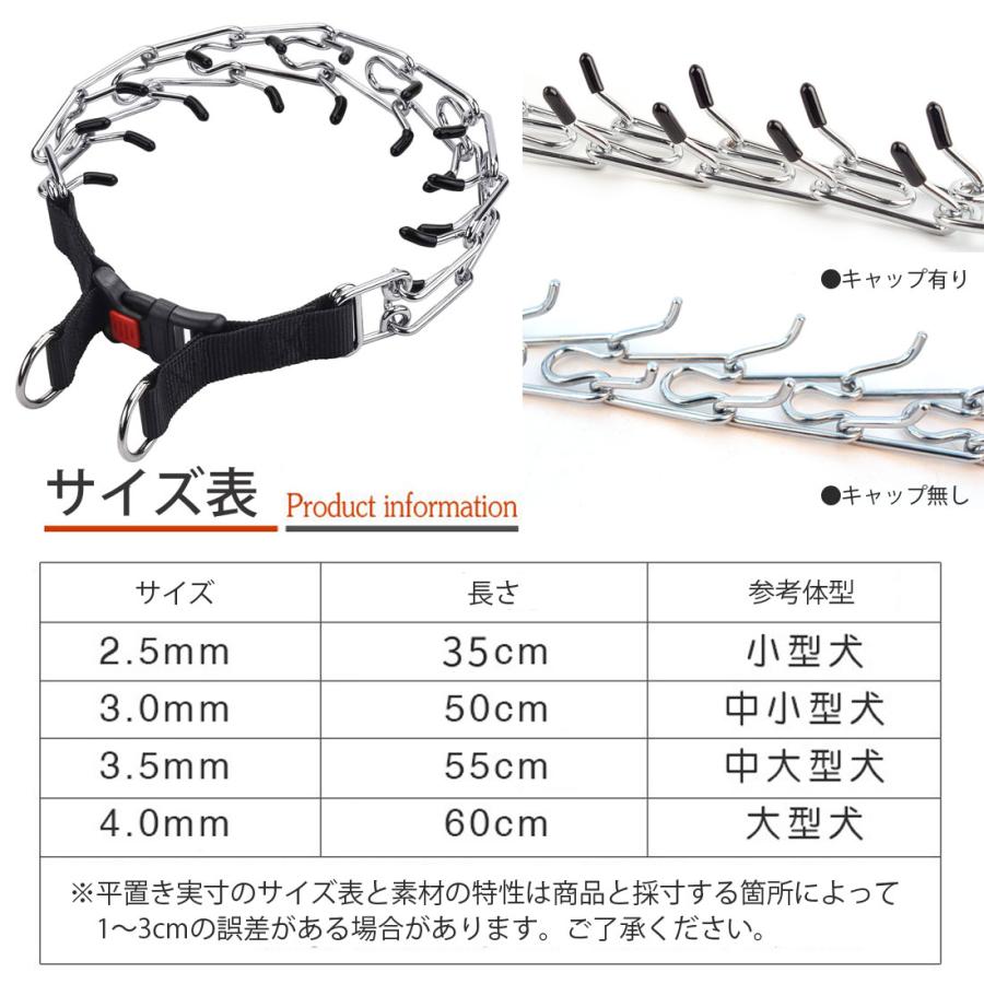☆ランダムSALE600円OFF☆ハームスプレンガー トレーニング 首輪 ゴム付き スパイクカラー ドイツチェーン カラーヒント ピット 訓練用チェーン LP-025 :LP-025:LIBREBOBO 通販 スパイクチェーン 000387