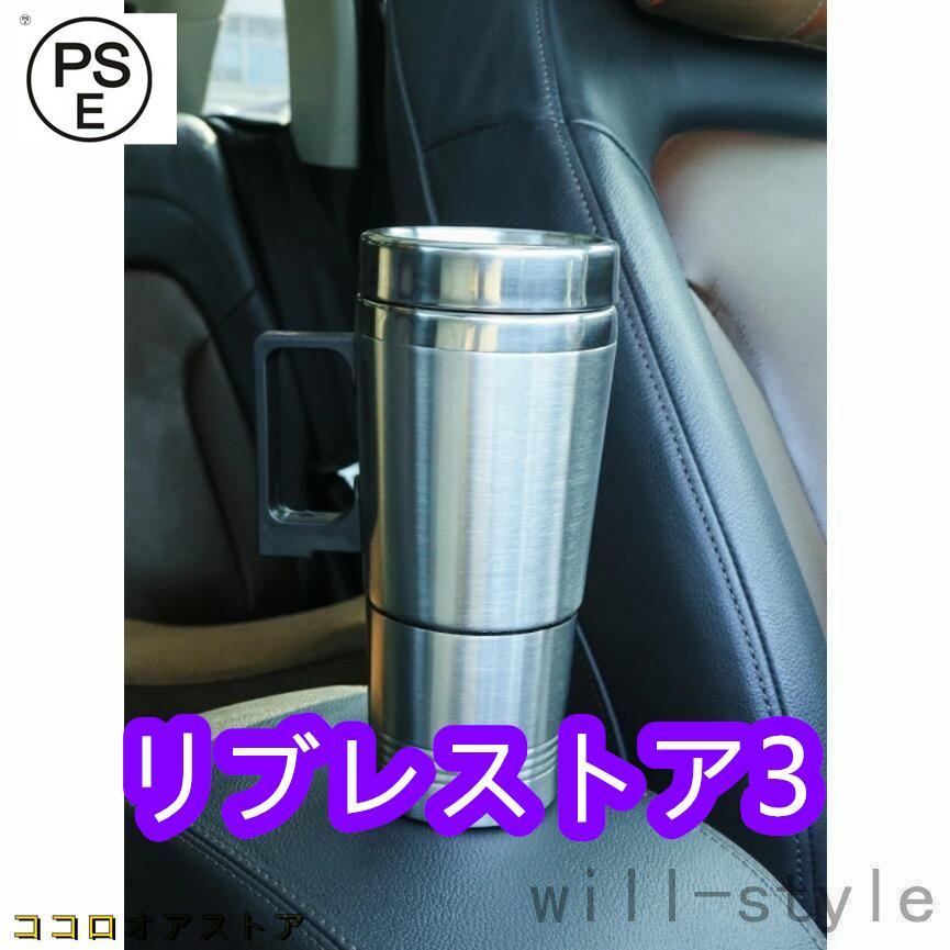 車用 電気ケトル 車載電気ポット 車載用ポット 食品グレードステンレス 真空保温 迅速加熱 保温 コーヒー 牛乳 お湯 カップ麺 便利グッズ 12V/24V車｜librestore3｜13