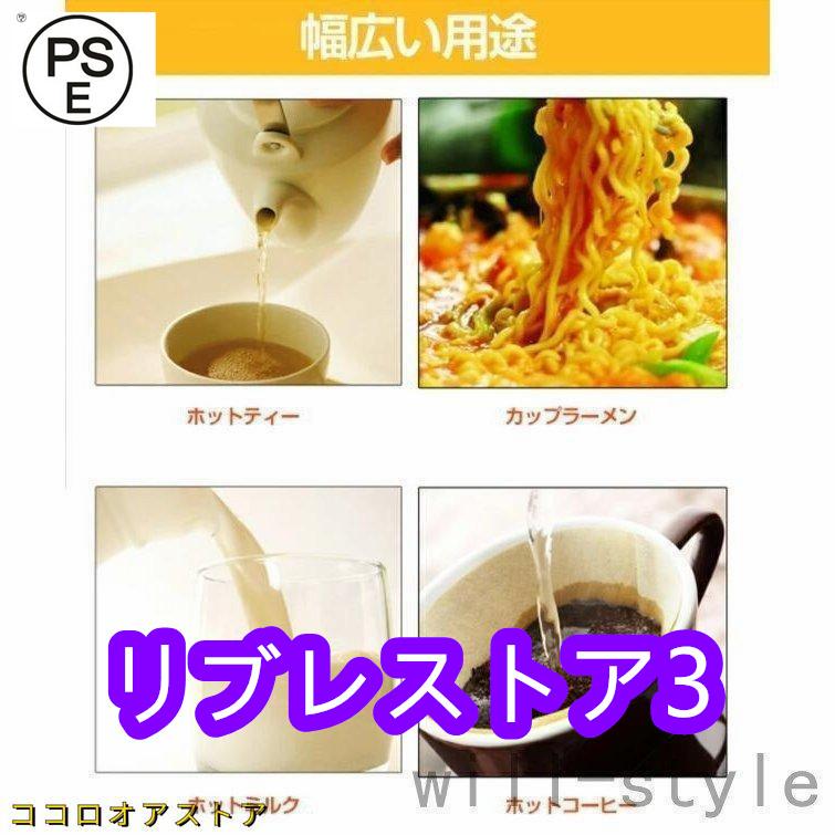 車用 電気ケトル 車載電気ポット 車載用ポット 食品グレードステンレス 真空保温 迅速加熱 保温 コーヒー 牛乳 お湯 カップ麺 便利グッズ 12V/24V車｜librestore3｜05