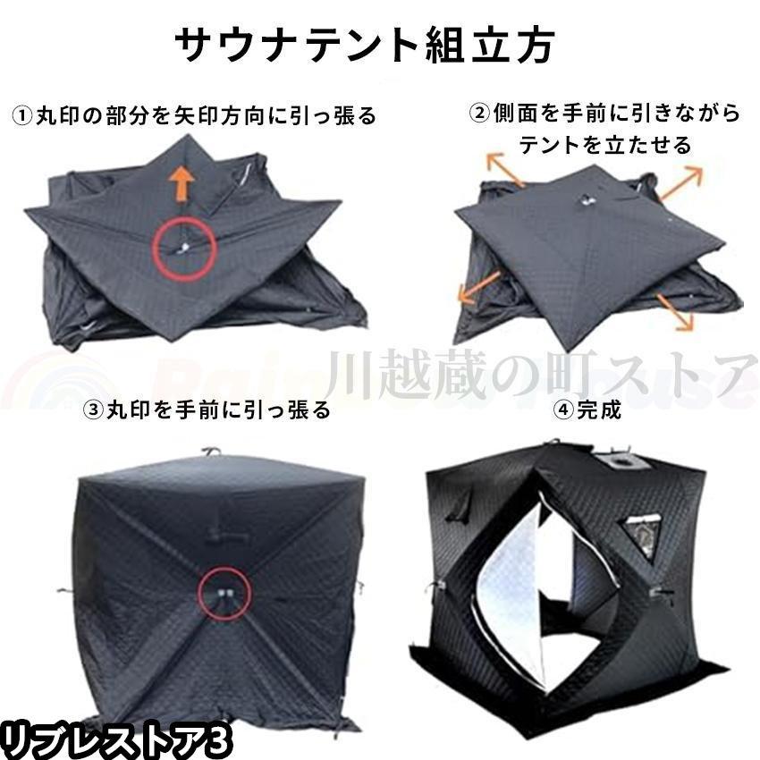 格安，大得価 サウナテント キャンプ ストーブ アウトド サウナ 屋外