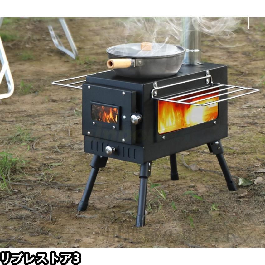 サウナテント キャンプ ストーブ アウトド サウナ 屋外 大窓
