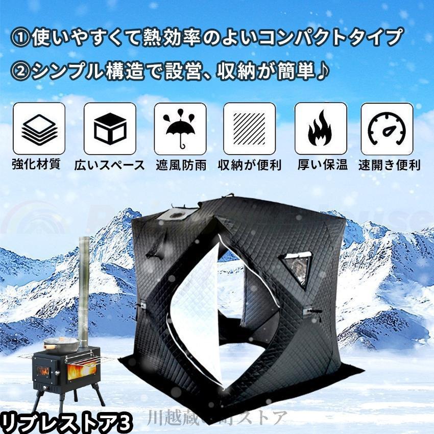 格安，大得価 サウナテント キャンプ ストーブ アウトド サウナ 屋外