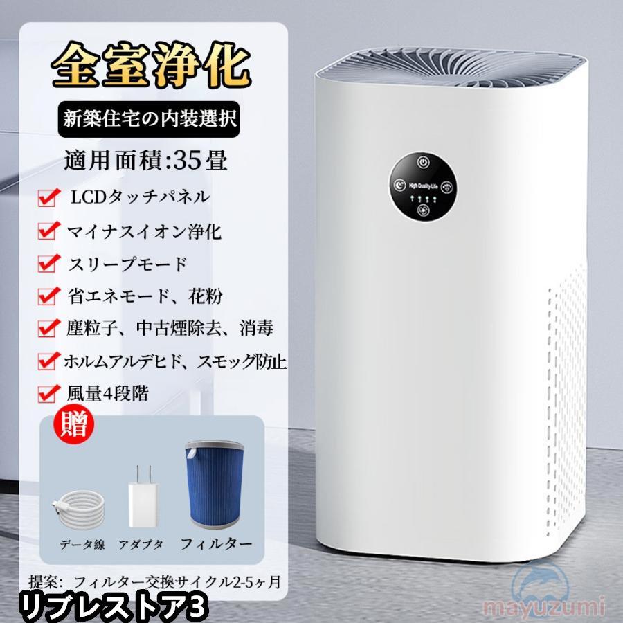 848　加湿空気清浄機　シャープ　花粉/PM2.5対策　18畳対応　送料無料 空気清浄機 除湿機能付き ウイルス対策 コンパクト PM2.5 加湿器