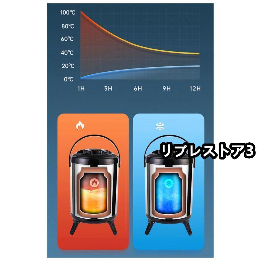 ウォータージャグ ウォータータンク 10L 保冷 保温 ピッチャー 大容量 ポット ステンレス サーモジャグ 給水タンク 広口 真空 構造 キャスク｜librestore3｜12