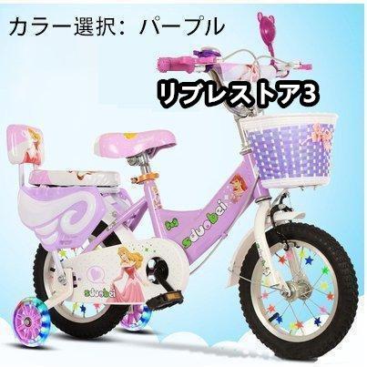 幼児用自転車 ランニングバイク 子供用自転車 12 14 16 18 インチ 誕生日プレゼント 高さ調節 女の子 補助輪付き お姫様気分｜librestore3｜11