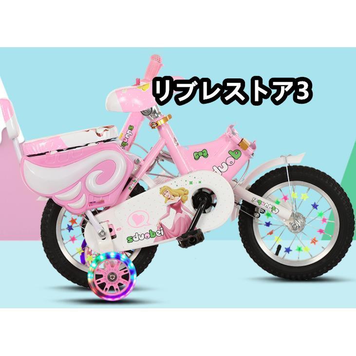 幼児用自転車 ランニングバイク 子供用自転車 12 14 16 18 インチ 誕生日プレゼント 高さ調節 女の子 補助輪付き お姫様気分｜librestore3｜04