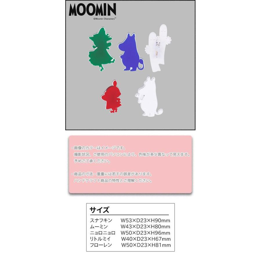 サンファーム ムーミン シルエットクリップ Kc 5028 セレクトショップリブレ 通販 Yahoo ショッピング