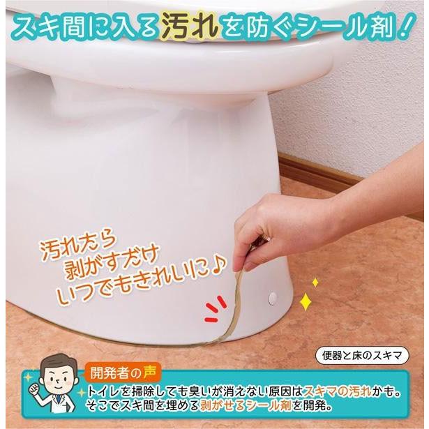 コモライフ 剥がせるスキ間シール剤 セレクトショップリブレ 通販 Yahoo ショッピング