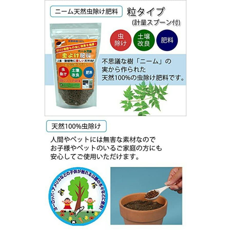 ニーム天然虫除け肥料 粒タイプ 500g 計量スプーン付 忌避剤 うどんこ病 さび病 セレクトショップリブレ 通販 Yahoo ショッピング