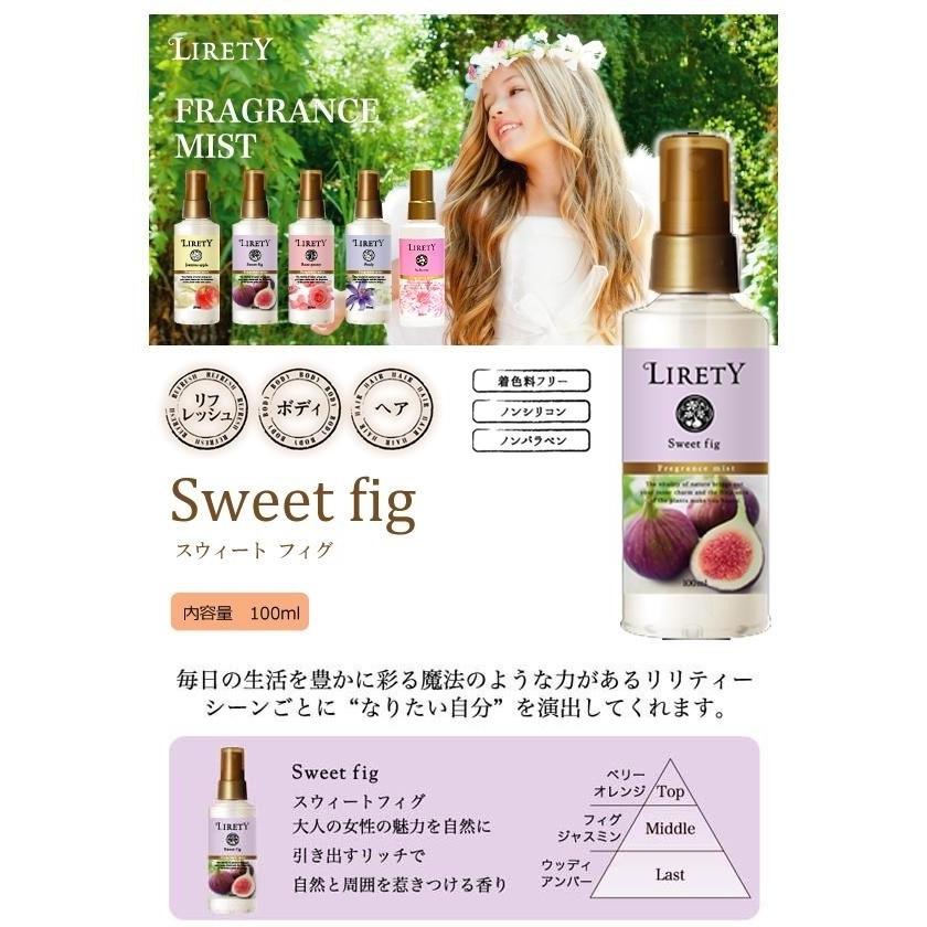 新作ウエア リリティー フレグランスミストn ピアリー 100ml Rmladv Com Br