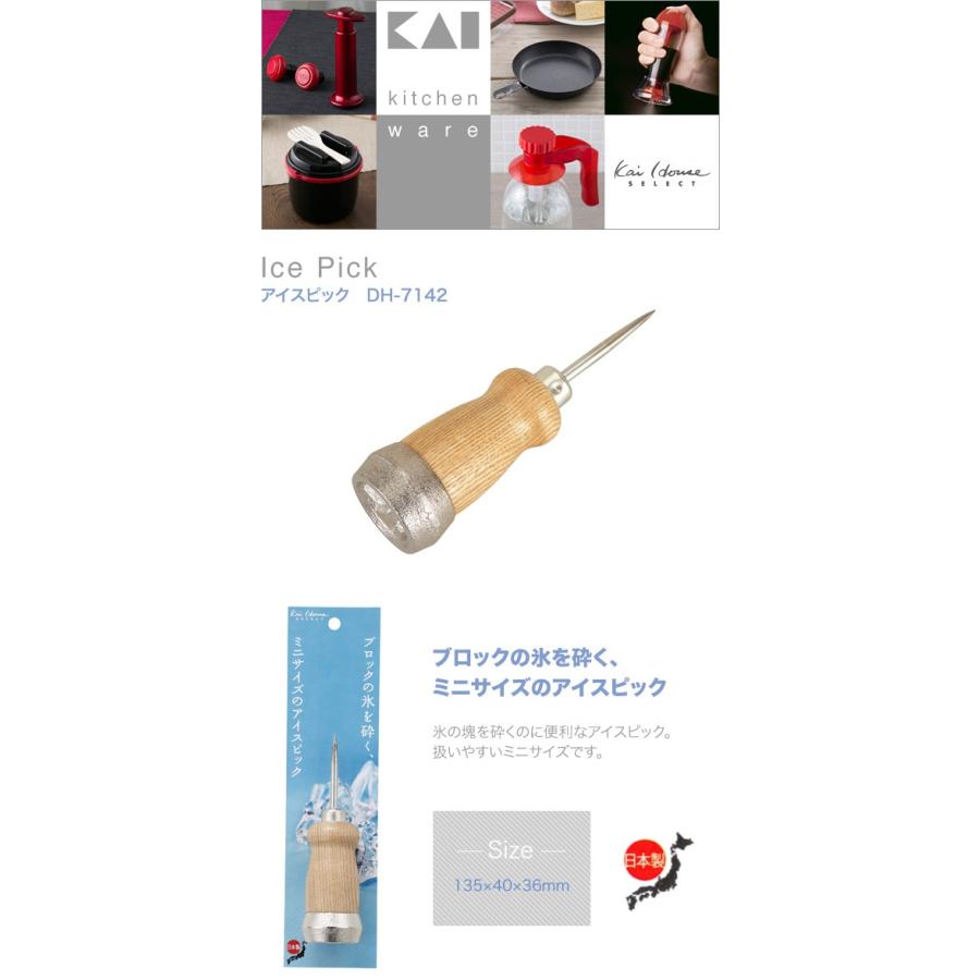 通常便なら送料無料 クロムメッキ 貝印 Kai 口金 ステンレススチール Kai Select タモ House