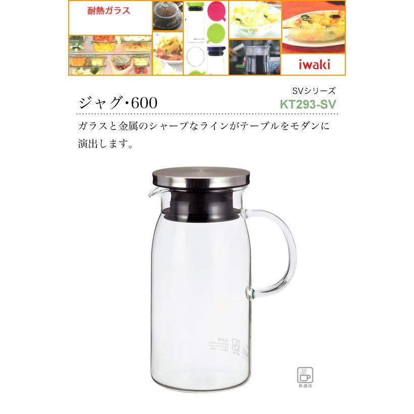 イワキ Iwaki Svシリーズ ジャグ 600 Kt293 Sv セレクトショップリブレ 通販 Yahoo ショッピング