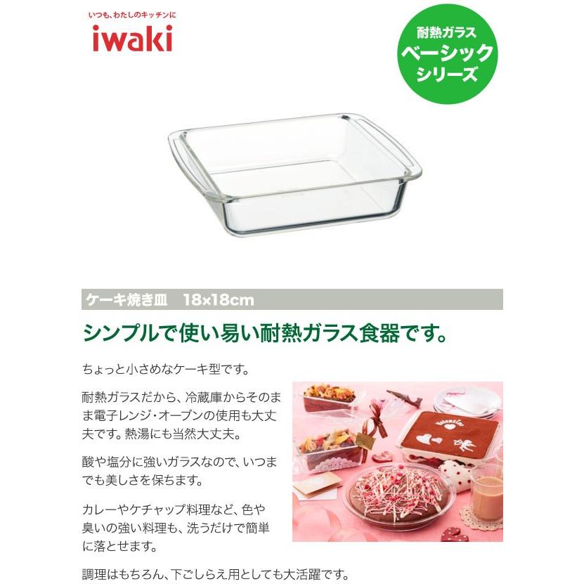 Iwaki イワキ ケーキ焼き皿 18 18cm Kbc221 セレクトショップリブレ 通販 Yahoo ショッピング