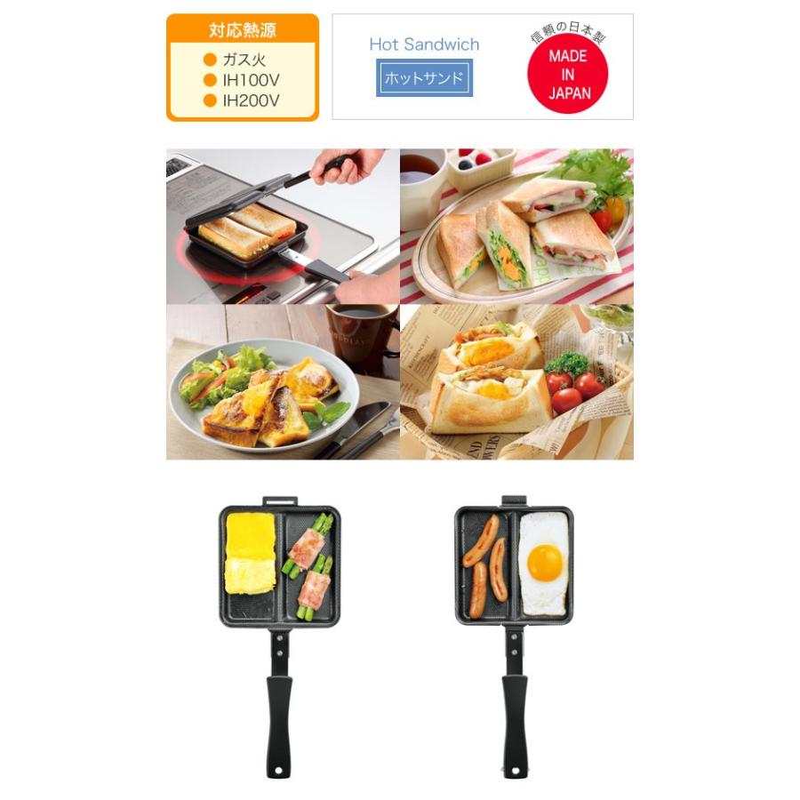 下村企販 Ih対応ホットサンドパン ダブル 366 セレクトショップリブレ 通販 Yahoo ショッピング