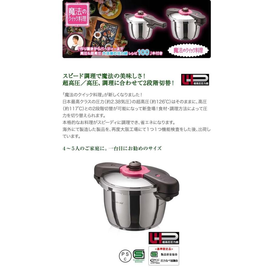 期間限定】 ワンダーシェフ 魔法のクイック料理 5.5L ZQDA55 fucoa.cl 期間限定】 ワンダーシェフ 魔法のクイック料理 5.5L ZQDA55 fucoa.cl