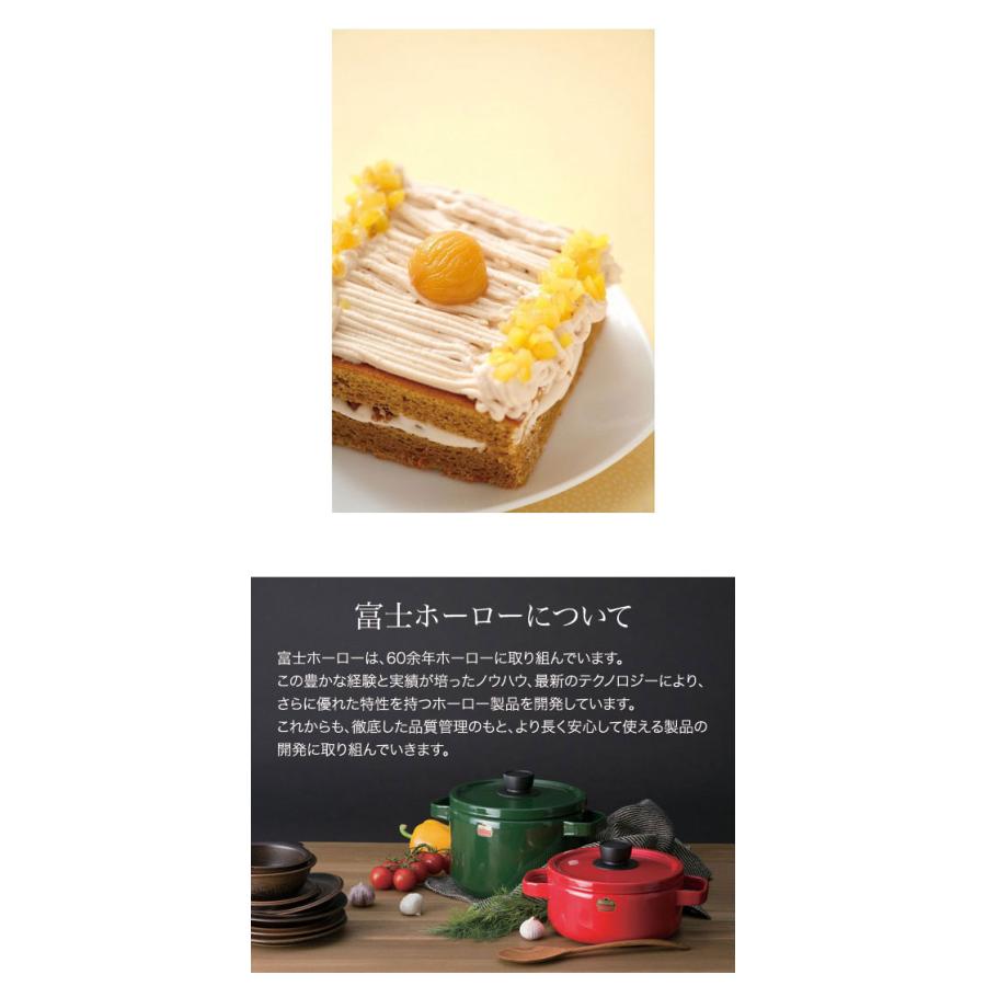 富士ホーロー ベイクウェアー スクウェアケーキ型 M セレクトショップリブレ 通販 Yahoo ショッピング