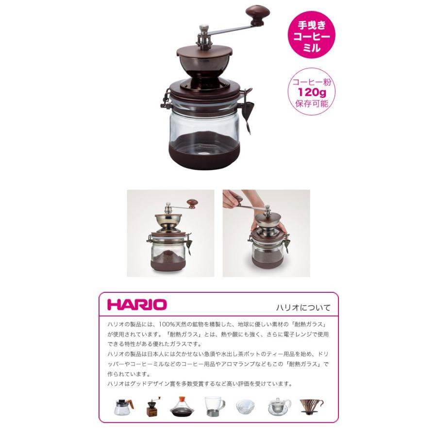 Hario ハリオ キャニスターコーヒーミル Cmhn 4 セレクトショップリブレ 通販 Yahoo ショッピング