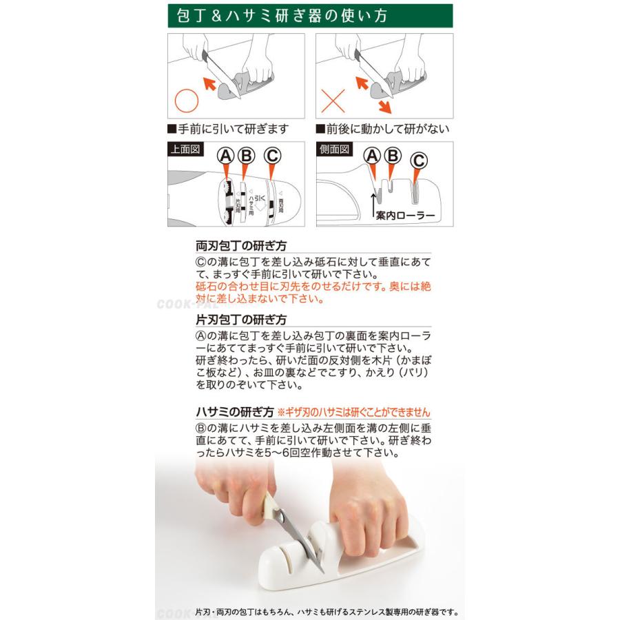 ヨシカワ ニュー キッチンベーシック 包丁 ハサミ研ぎ器 Sj2962 セレクトショップリブレ 通販 Yahoo ショッピング