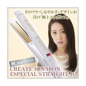 アフロート クレイツイオン アイロン エスペシャルストレート2 Ii セレクトショップリブレ 通販 Yahoo ショッピング