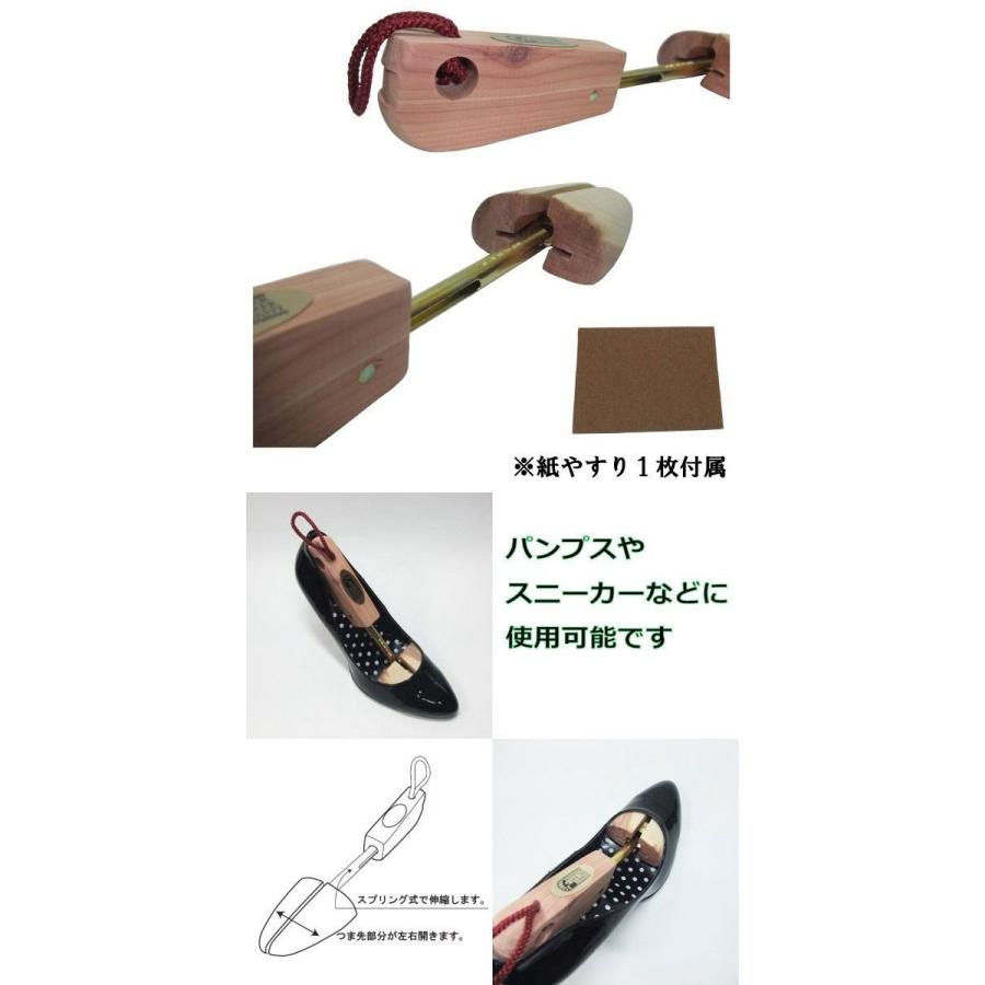 ロチェスター 9811 婦人用キーパー シューキーパー K セレクトショップリブレ 通販 Yahoo ショッピング