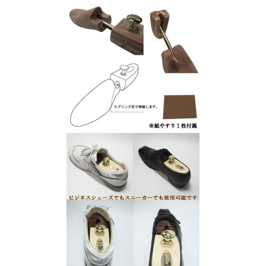 ロチェスター 51 紳士用キーパー シューキーパー K セレクトショップリブレ 通販 Yahoo ショッピング