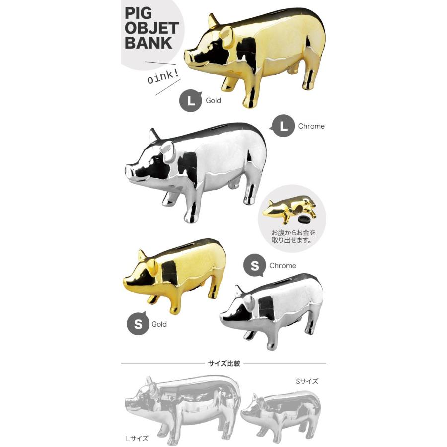 ハットトリック Pig Objet Bank ピッグオブジェクト バンク 2k 131 S K セレクトショップリブレ 通販 Yahoo ショッピング