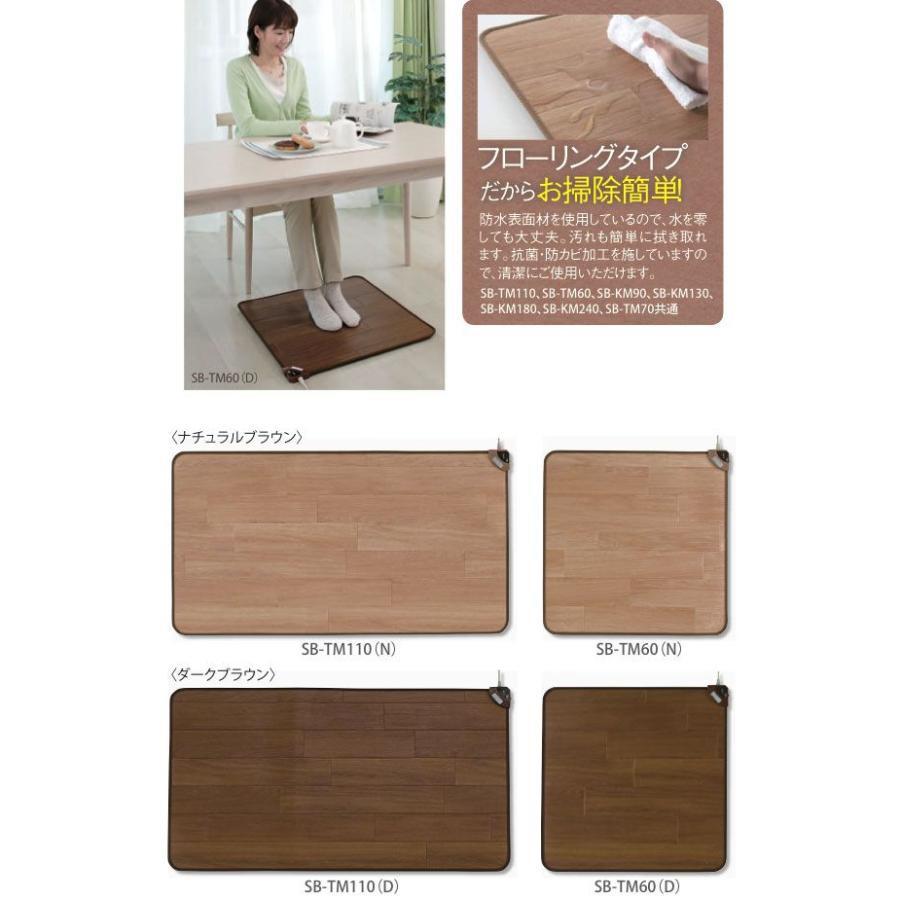 7187円 色々な 日本製 ホットテーブルマット 110cmタイプ ナチュラルブラウン SB-TM110