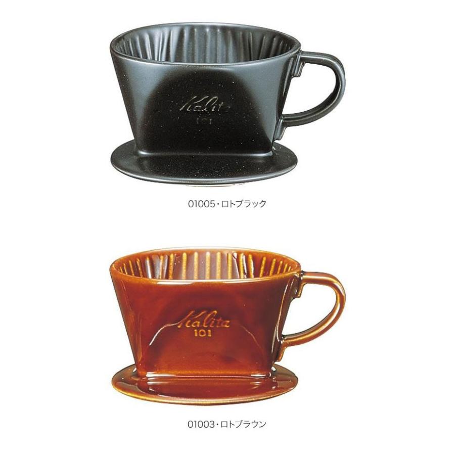 Kalita カリタ コーヒードリッパー 102 ロト K セレクトショップリブレ 通販 Yahoo ショッピング