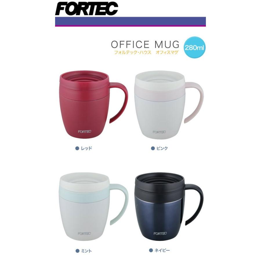 和平フレイズ フォルテック ハウス オフィスマグ 280ml K セレクトショップリブレ 通販 Yahoo ショッピング