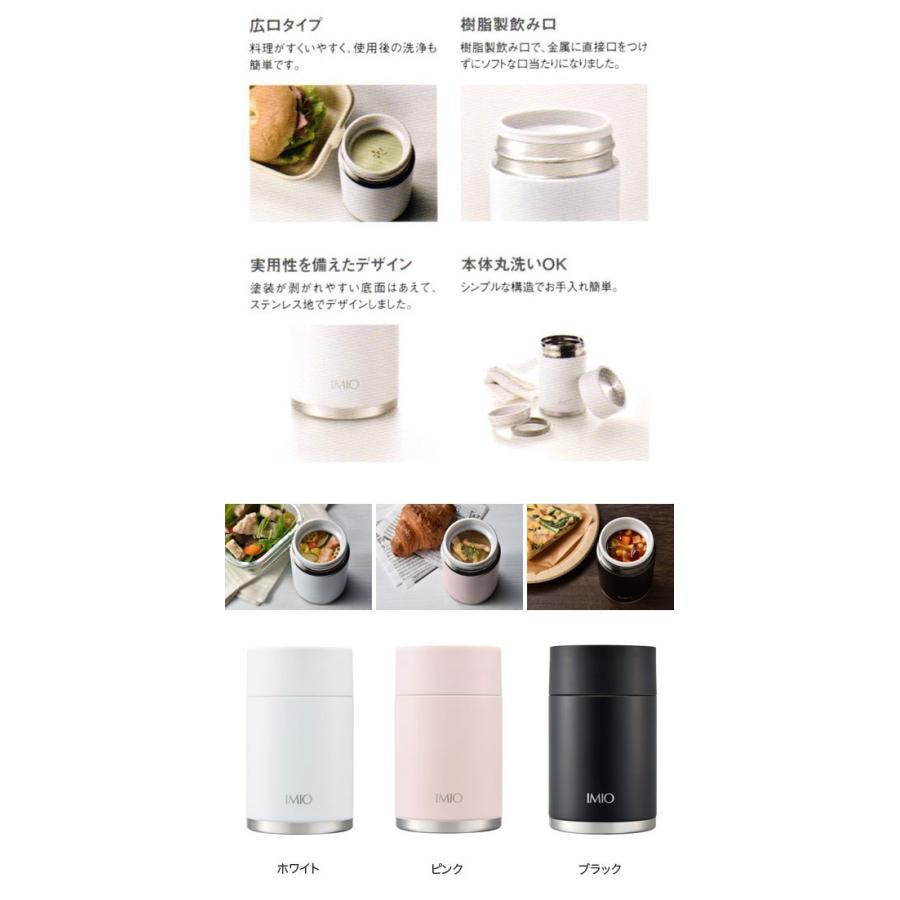 和平フレイズ イミオ コンパクトランチポット 300ml :k4903779714023:セレクトショップリブレ - 通販 - Yahoo!ショッピング 和平フレイズ イミオ コンパクトランチポット 300ml :k4903779714023:セレクトショップリブレ - 通販 - Yahoo!ショッピング