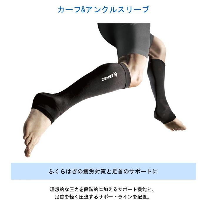 100 本物保証 Zamst ザムスト コンプレッション カーフamp アンクルスリーブ Wantannas Go Id