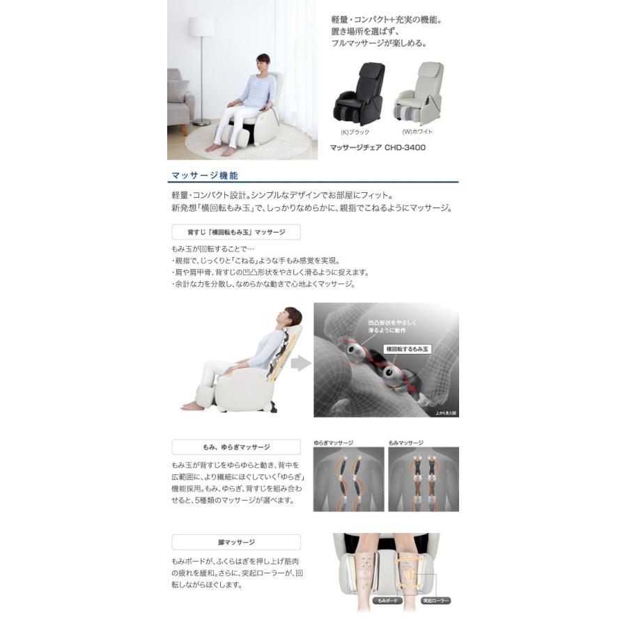Thrive スライヴ マッサージチェア Chd 3400 K セレクトショップリブレ 通販 Yahoo ショッピング