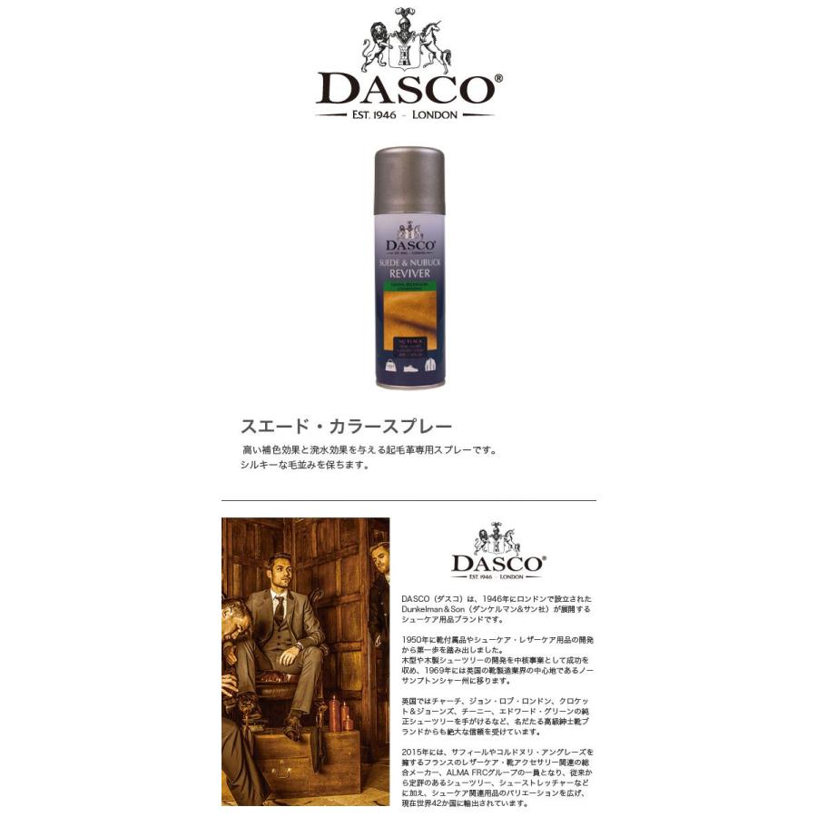 Dasco ダスコ スエード カラースプレー 0ml K セレクトショップリブレ 通販 Yahoo ショッピング