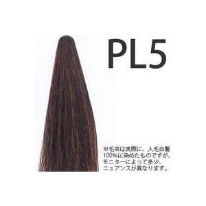 ピアリアン ハーブカラー 100g Pl5 Pialianherbpl5 セレクトショップリブレ 通販 Yahoo ショッピング