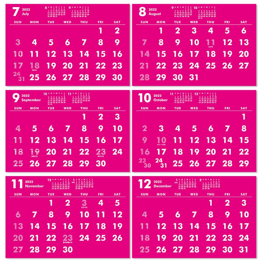 21年ポストカードサイズ卓上カレンダー ピンク ホワイト 12冊から名入れ無料 壁掛けも可 リブロリアネット 通販 Yahoo ショッピング