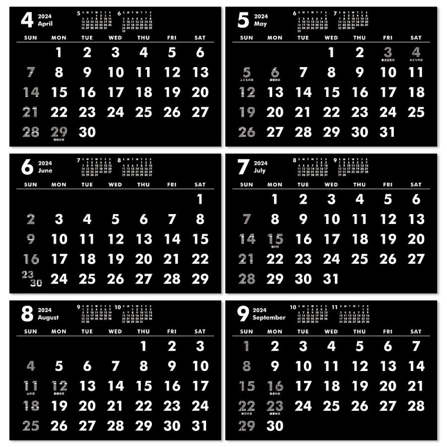 2024年4月始まりポストカードサイズ卓上カレンダー（ブラック&ホワイト）壁掛けも可｜librorianet｜04