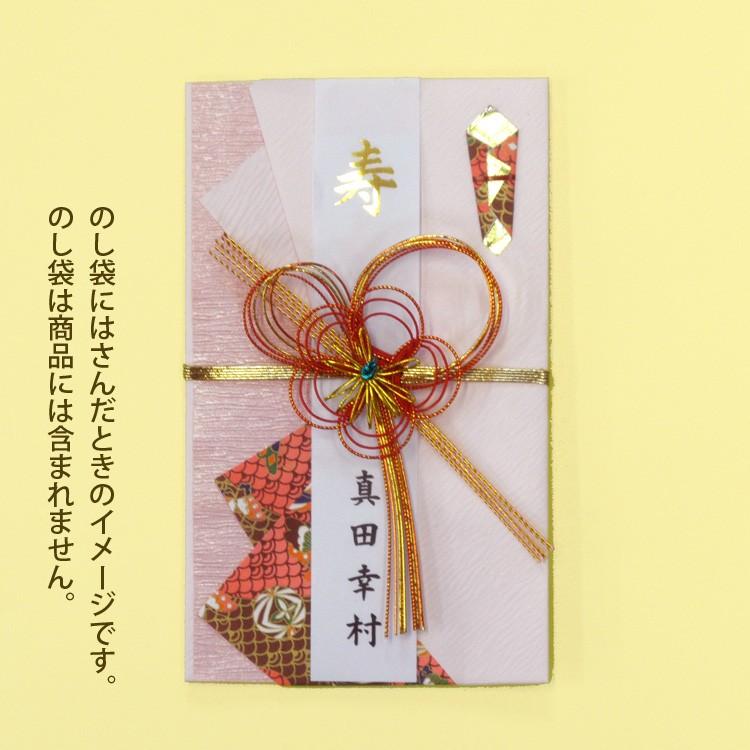 名入れご祝儀袋用金箔寿短冊 リブロリアネット 通販 Yahoo ショッピング