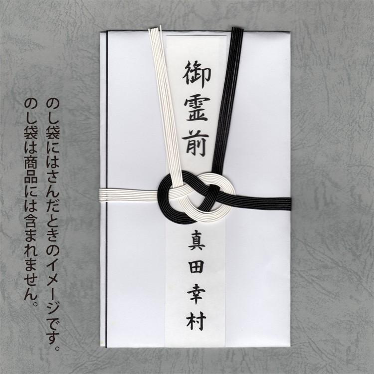 名入れ不祝儀袋用短冊 18cm 3 5cm リブロリアネット 通販 Yahoo ショッピング