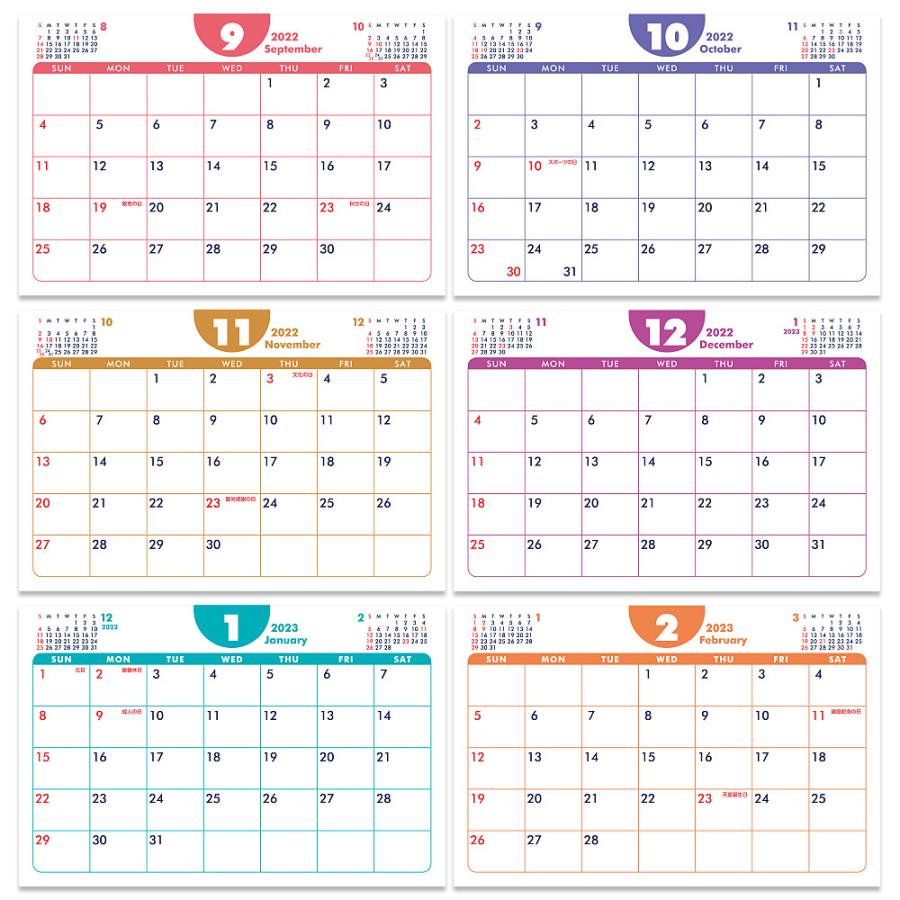 21年9月始まりポストカードサイズ卓上カレンダー ポップカラー リブロリアネット 通販 Yahoo ショッピング