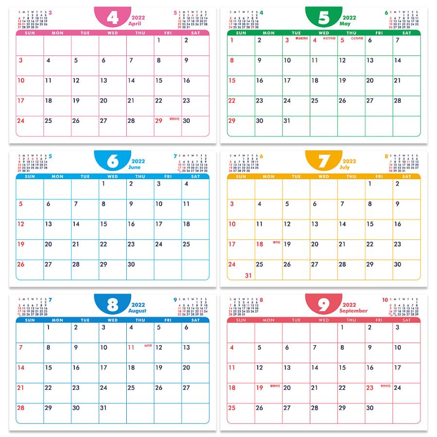 21年10月始まりポストカードサイズ卓上カレンダー ポップカラー リブロリアネット 通販 Yahoo ショッピング