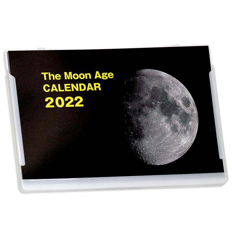 22年月齢カレンダーvol 2 Moon Yellow 12冊から名入れ無料 壁掛けも可 最大 Offクーポン